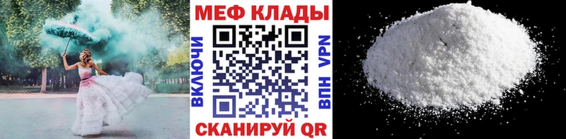Купить наркоту Касли kraken зеркало  MDMA  Меф мяу мяу  Гашиш 