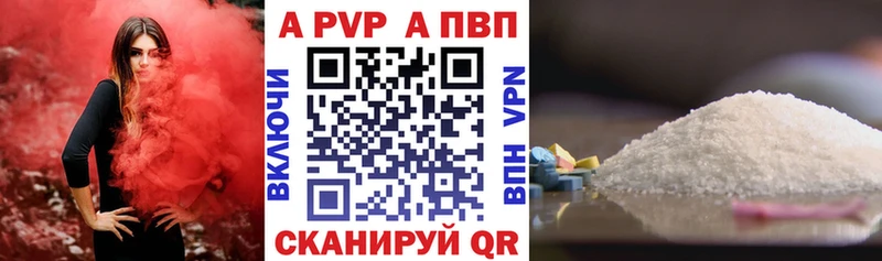 A-PVP СК КРИС  Касли 