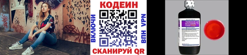 kraken как войти  Касли  мориарти телеграм  Кодеин напиток Lean (лин) 