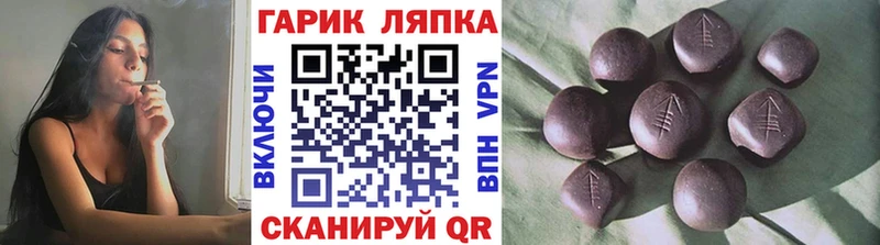 ГАШИШ гашик Касли