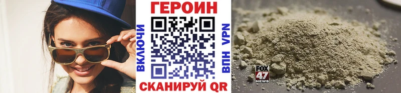 ОМГ ОМГ как войти  Касли  ГЕРОИН VHQ 