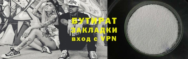 гашишное масло Абдулино