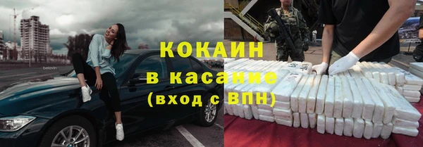 кокаин премиум Абинск