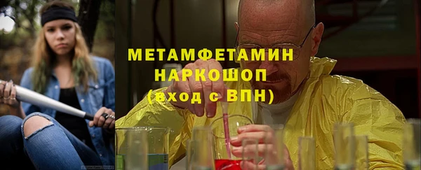 кокаин премиум Абинск