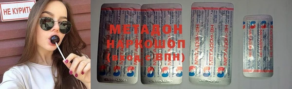 каннабис Снежногорск