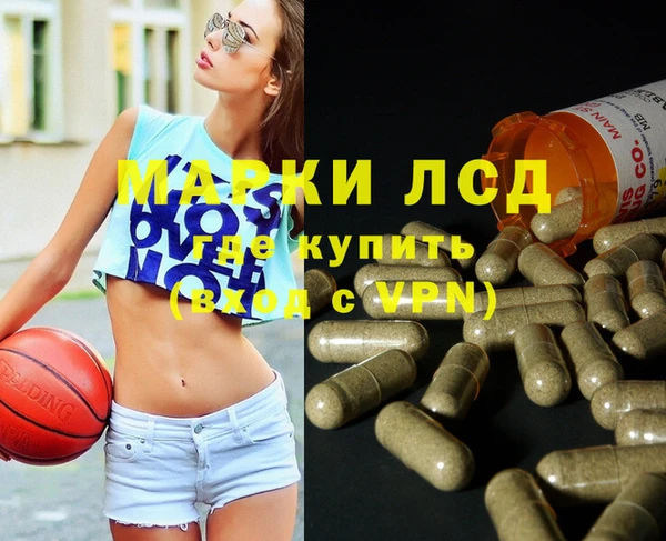 кокаин премиум Абинск