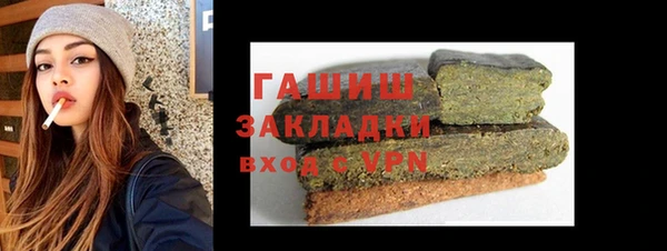 гашишное масло Абдулино