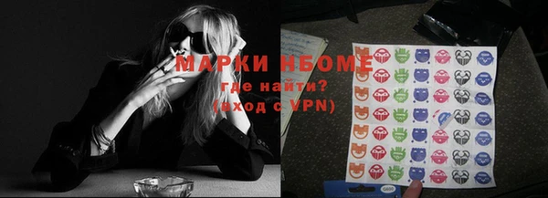 кокаин премиум Абинск