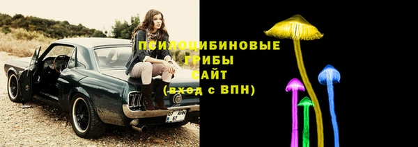 кокаин премиум Абинск
