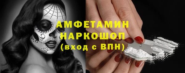 кокаин премиум Абинск