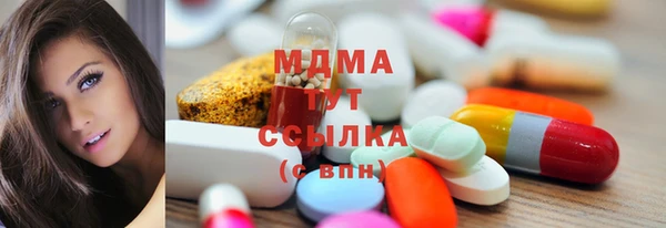 гашишное масло Абдулино