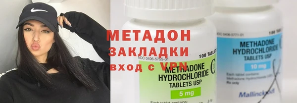 кокаин премиум Абинск