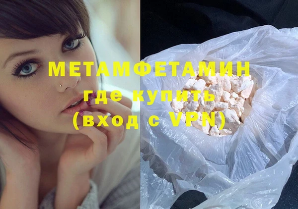 кокаин премиум Абинск