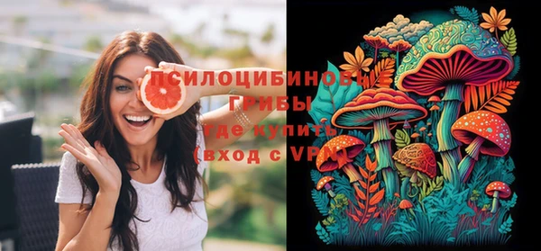 гашишное масло Абдулино