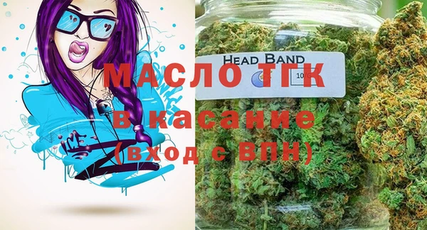 кокаин премиум Абинск