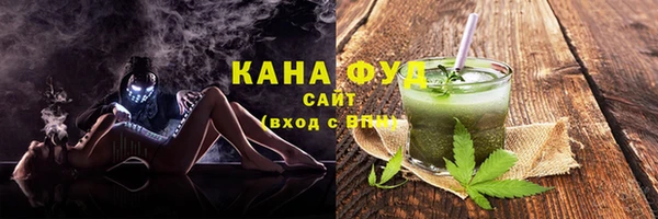 кокаин премиум Абинск