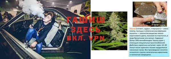 гашишное масло Абдулино