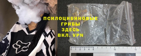 кокаин премиум Абинск