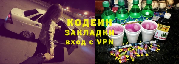 гашишное масло Абдулино