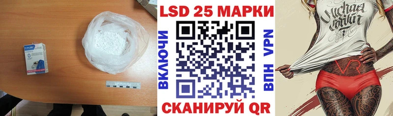 даркнет телеграм Касли LSD-25 экстази кислота