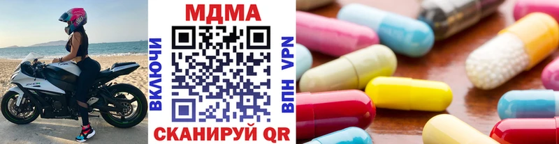 МДМА crystal  где можно купить наркотик  Касли 