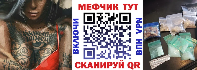 площадка клад  Касли  Меф кристаллы 
