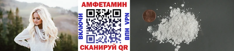 Первитин Methamphetamine  ссылка на мегу как войти  Касли 