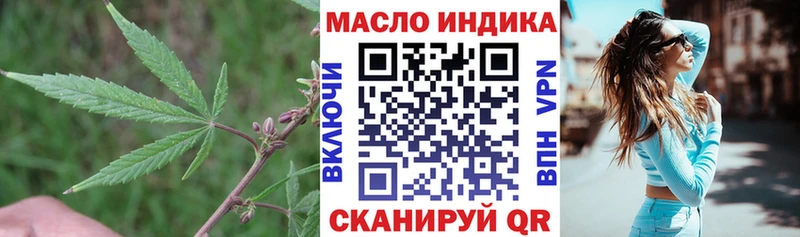 omg ссылки  Касли  ТГК гашишное масло  наркошоп 
